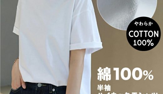 【期間限定！半額クーポンで1,650円】 tシャツ カットソー レディース トップス 半袖 半袖tシャツ 半袖シャツ タートルネック ハイネック 綿100% 綿100 綿 コットン ゆったり 大きいサイズ 無地 おしゃれ 春夏 春 夏 m l 白t 白 黒 cocomomo ココモモ