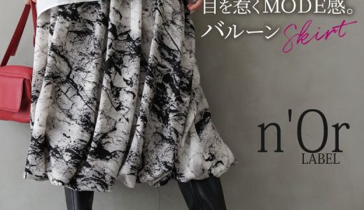 『n'OrLABELモノトーン総柄バルーンスカート』[バルーンスカート レディース ボトムス スカート ミモレ丈 ねじり ねじれ 総柄 プリント柄 ドレープ ウエストゴム バイカラー モノトーン モード]【メール便不可】