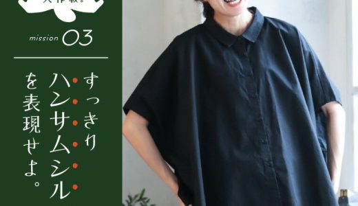 モモンガ、すっきり大作戦。 すっきりハンサム、実はモモンガなシャツ M/L/LL/3L/4Lサイズ レディース/ブラウス/コットン/綿/ドルマン/半袖/5分袖/五分袖/タイプライター/トップス/母の日/プレゼント/ギフト/贈り物