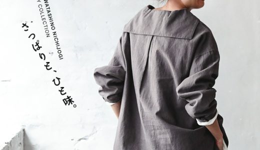 O.W.N セーラー襟のプルオーバーブラウス M/L/LL/3L/4Lサイズ レディース/セーラーカラー/Vネック/長袖/リネン混/麻混/トップス/母の日/プレゼント/ギフト/贈り物