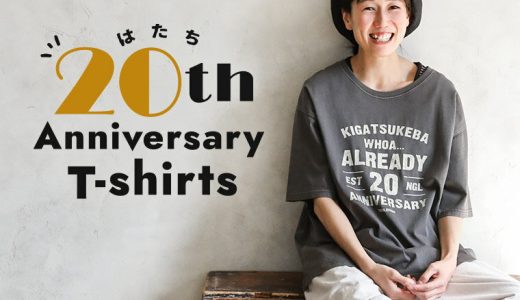 【4月下旬より順次出荷】soulberryの20周年（ハタチ）なTシャツ M/L/LL/3L/4Lサイズ レディース/ロゴT/カットソー/プルオーバー/クルーネック/5分袖/五分袖/半袖/トップス