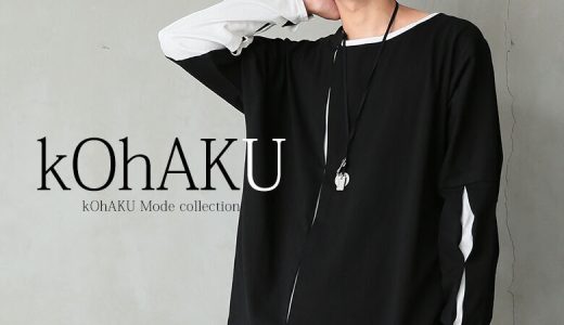 選べるM〜3Lサイズ展開！『kOhAKUアシンメトリー配色タックカットソー』[カットソー メンズ ユニセックス トップス ロンT 長袖 アシンメトリー タック 綿100％ おうちで洗える]【メール便不可】