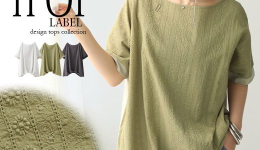 【全品送料無料】『n'OrLABEL刺繍レース2wayカットソー』[Tシャツ 春夏 レディース トップス プルオーバー 半袖 五分袖 綿100％ 花柄 レース 刺繍 裾タック 前後2way 配色 バイカラー]※メール便可※【10】