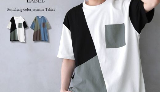 【全品送料無料】選べる2サイズ展開！『n'OrLABELアシメ配色コットンTシャツ』[カットソー 春夏 メンズ ビッグTシャツ 半袖 五分袖 クルーネック 綿100％ アシンメトリー 配色 斜め切替 マルチカラー]※メール便可※【10】