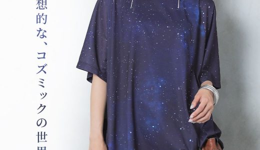 『n'OrLABELコスモ柄プリントTシャツ』[Tシャツ レディース 春夏 トップス カットソー 半袖 星柄 スター コズミック柄 宇宙柄 コスモ柄 ドルマンスリーブ ドロップショルダー モード]※メール便可※【5】