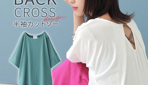 『n'OrLABELバックデザインカットソー』[Tシャツ カットソー 春夏 レディース トップス 半袖 五分袖 バッククロス バックタック バックシャン 無地 バイカラー 後ろ下がり ビビッド 差し色]※メール便可※【10】