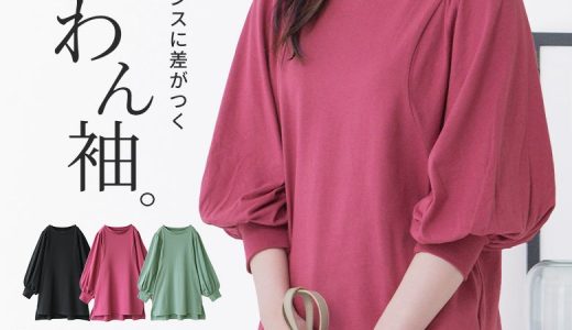 選べるM〜3Lサイズ展開！『n'OrLABELパフスリーブスタンドカラーカットソー』[Tシャツ レディース トップス 立ち襟 七分袖 パフ袖 ボリューム袖 綿100％ スリット パステル]【メール便不可】