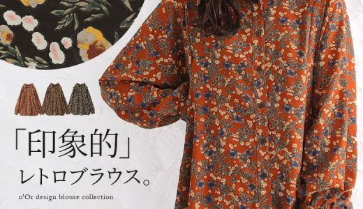 選べるM〜3Lサイズ展開！『n'OrLABELボリューム袖フラワープリントブラウス』[ブラウス レディース トップス シャツ 長袖 ボリューム袖 花柄 タック ギャザー 配色 レトロ モード セットアップ]※メール便可※【10】