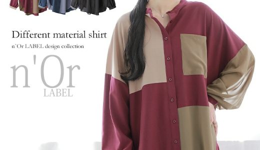 『n'OrLABEL異素材切替配色ロングシャツ』[ロング シャツ レディース トップス 春秋 羽織 長袖 バンドカラー 異素材 アシンメトリー アシメ シフォン 透け感 シアー 配色 無地 カーブヘムライン タック]※メール便可※【10】