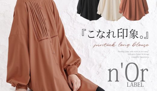 『n'OrLABELピンタックはしごレースブラウス』[ブラウス シャツ レディース トップス ロング チュニック丈 長袖 バンドカラー パフスリーブ ピンタック はしごレース ヨーク タック 落ち感 ラウンドヘム]※メール便可※【10】