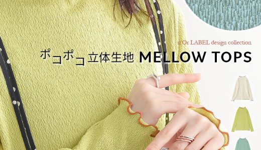 【全品送料無料】選べるM L LLサイズ展開！『n'OrLABEL配色メローカットソー』[カットソー ロングTシャツ レディース トップス 長袖 スタンドネック バイカラー メロウ 立体感 シボ感 楊柳風 くすみカラー 差し色]【メール便不可】【20】