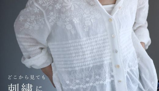 （5/1～5/15前後の出荷予定）【予約♪4/9 12時】（S〜3L対応）どこから見ても刺繍にうっとり ガーゼシャツ