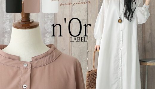 【全品送料無料】『n'OrLABELダブルカラーシャツワンピース』[ロング シャツワンピース シャツワンピ レディース 長袖 ボリューム袖 Aライン 二重襟 バンドカラー ギャザー パステル くすみカラー 無地]【メール便不可】