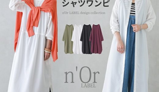 【全品送料無料】選べるM〜3Lサイズ展開！『n'OrLABEL前後2wayシャツワンピース』[ロング シャツ ワンピース レディース 長袖 羽織 ギャザーワンピース バンドカラー スタンドカラー 前後2way ポケット ラウンドヘム]※メール便可※【10】