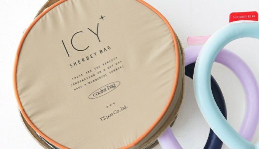 『ICY 持ち運び用保冷バッグ』[アイシー 保冷バッグ アイスリング専用 生活雑貨 ライフスタイル雑貨 アウトドア メッシュポケット付き サークル型 丸型 気軽に持ち運び ファスナー シンプル お洒落]【メール便不可】【20】