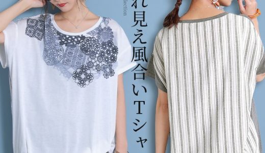 【全品送料無料】5/8(月)9:59迄『レースプリント×ストライプTシャツ』[Tシャツ レディース 春夏 トップス 半袖 シャツ ストライプ プリント]※メール便可※【5】