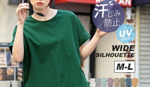 【2点30％OFFクーポン☆5/8 9:59まで】Tシャツ / 撥水×吸水で快適な着心地が叶う 半袖 カットソー 。 レディース トップス プルオーバー 綿100％ コットン 大きいサイズ ゆったり 春 夏 【メール便可11】◆zootie（ズーティー）：汗しみない Tシャツ［ワイドシルエット］