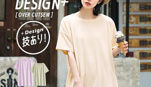 【クーポンで30％OFF☆5/23 13:59まで】カットソー / オーバーサイズ で華奢見えが叶う！ レディース トップス Tシャツ プルオーバー 半袖 半そで チュニック 綿混 大きいサイズ ゆったり 春 夏 【メール便可22】◆zootie（ズーティー）：デザインPlus オーバーカットソー