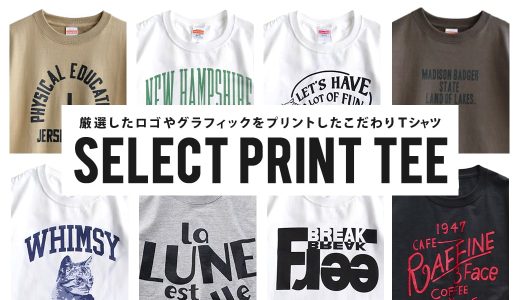 【一部予約販売】Tシャツ S/M プリント 半袖Tシャツ レディース メンズ ユニセックス 男女兼用 トップス カットソー プルオーバー Tee ロゴT プリントT 半袖 綿100％ コットン 大きいサイズ ゆったり 春 夏 【メール便可22】◆セレクトプリント Tシャツ