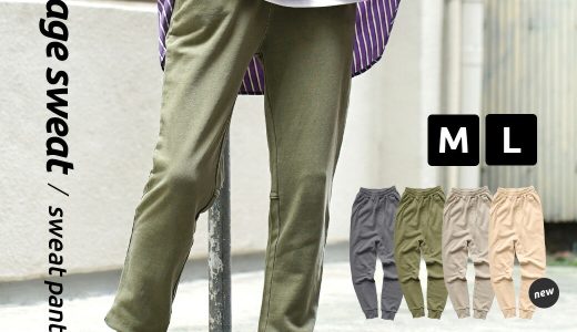 パンツ M/L トレンドの スウェットパンツ を大人らしく。 レディース ボトムス ズボン スウェット ウエストゴム 綿100％ コットン 大きいサイズ 春 ◆zootie（ズーティー）：ヴィンテージライク スウェット［スウェットパンツ］