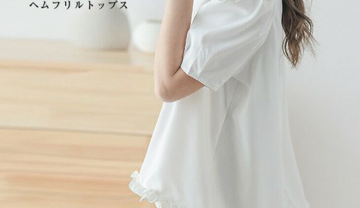 【5/22 10時〜24H限定★クーポン利用で1580円】ヘムフリルトップス ブラウス フレア 半袖 パフスリーブ トップス レディース 体型カバー 二の腕カバー フリーサイズ メール便 2023春夏新作 【angtp304-344】【予約販売：6月15日入荷予定順次発送】【送料無料】メ込1