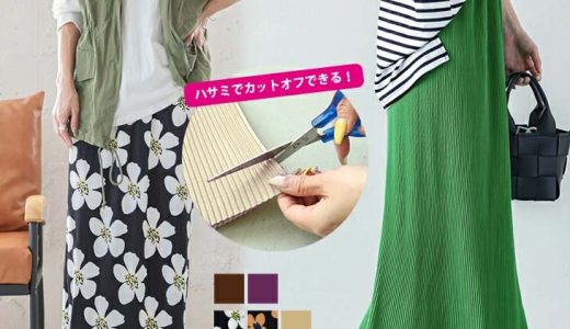 5/2 10時〜24H限定【クーポン利用で1480円】スカート ミディアム丈 ボトムス レディース おすすめ おしゃれ ブラック フリーサイズ メール便 2023春夏 【ask205-304】【即納&予約：5月25日入荷予定順次発送】【送料無料】メ込2