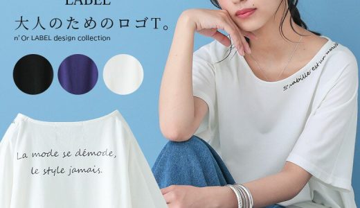 【全品送料無料】選べるM〜3Lサイズ展開！『n'OrLABELオリジナルロゴTシャツ』[Tシャツ レディース トップス カットソー 半袖 ドルマン 刺繍 オリジナル]\※メール便可※【10】