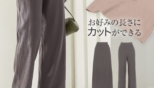 パンツ スカート 選べる2type[ ワイドパンツ / マキシスカート ] カットできる リブ生地 ボトムス [M2908] レディース ウエストゴム ウエスト紐 楽ちん 涼しい 夏用 セルフカット 股下 30代 40代 50代【送料無料】 カットソー カジュアル