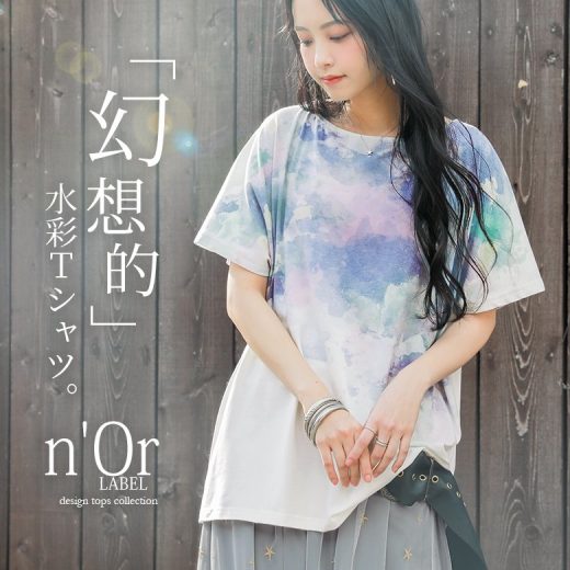 『n'OrLABEL幻想的水彩Tシャツ』[Tシャツ レディース 春夏 トップス カットソー 半袖 水彩 パステル 半袖 コットン]※メール便可※【10】