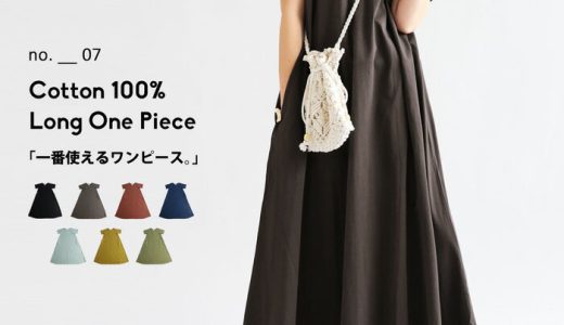 【50％OFF！48時間タイムSALE！】カットワンピース ワンピース ロング マキシ丈 半袖 綿100・再再販。(500)メール便可 母の日