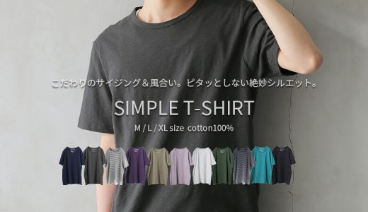 『n'OrLABELシンプルデザインTシャツ』[メンズ Tシャツ シンプル カットソー シャツ 半袖 着回し 綿100％ コットン100% ラウンドネック 薄手 無地 メンズシンプルシリーズ]※メール便可※【10】