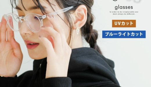 ブルーライトカットメガネ 眼鏡 めがね だて眼鏡 ブルーライトカット 紫外線 UVカット レディース メンズ ボストンメガネ デイリー カジュアル