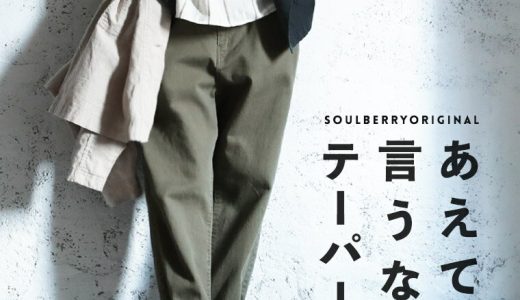 あえて言うなら、テーパードパンツ。 S/M/L/LL/3L/4L/5Lサイズ レディース/サルエルパンツ/ロング/ボトムス/母の日/プレゼント/ギフト/贈り物