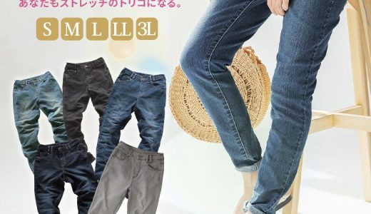 【全品送料無料】選べるS M L LL 3Lサイズ展開！『n'OrLABELストレッチスキニーデニム』[デニム パンツ スキニー ジーンズ ジーパン ボトムス レディース ストレッチ 伸びる オリジナル]【メール便不可】