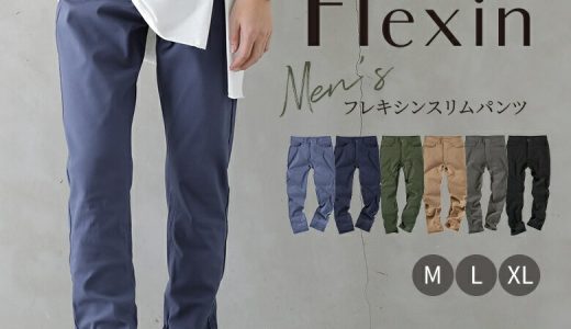 【全品送料無料】選べるM L XLサイズ展開！『n'OrLABELフレキシンスリムパンツ』[スキニー パンツ レギンスパンツ メンズ ボトムス ストレッチパンツ ロング丈 シンプル サスティナブル セットアップ]【メール便不可】