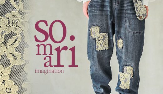 【送料無料】選べるM〜3Lサイズ展開！『somari imaginationレースサルエルデニムパンツ』[サルエル デニム パンツ レディース ボトムス ロング パンツ ジーンズ ジーパン レース 綿100％ コットンデニム ウエストゴム]【メール便不可】