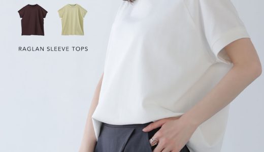 【1枚1290円！クーポン＆2枚以上購入で】5/6 10時～24h超目玉■ ビッグT カットソー Tシャツ カットソー Tシャツ 半袖 ラグランカットソー ラグランT ラグラン トップス 体型カバー ゆったり 2023 春 夏【2枚可】