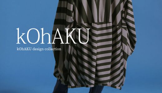 【全品送料無料】『kOhAKUボーダー柄カットソーコクーンスカート』[ミモレスカート レディース ボトムス ロング ミモレ丈 カットソースカート 変形 切替 タック ドレープ ウエストゴム 配色 バイカラー]【メール便不可】【20】