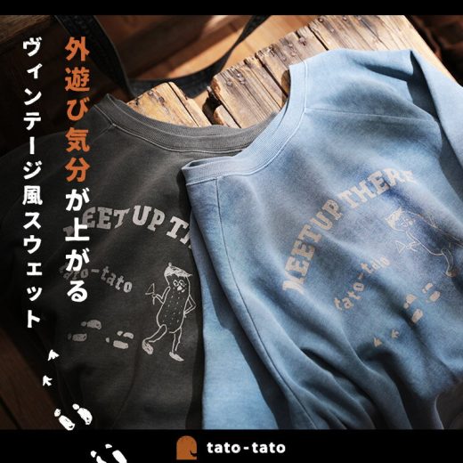 tato-tato 外遊び気分が上がるヴィンテージ風スウェット M/L/LL/3L/4Lサイズ レディース/スエット/プルオーバー/カットソー/五分袖/5分袖/半袖/トップス