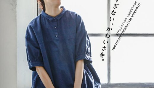 O.W.N きちんと、ちび襟ブラウス M/L/LL/3L/4Lサイズ レディース/シャツ/プルオーバー/五分袖/5分袖/半袖/麻混/リネン混/トップス/母の日/プレゼント/ギフト/贈り物