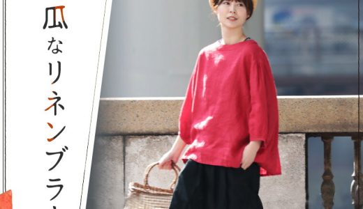 くだものの服 西瓜なリネンブラウス M/L/LL/3L/4Lサイズ レディース/プルオーバー/ボートネック/7分袖/七分袖/麻/リネン/トップス/母の日/プレゼント/ギフト/贈り物