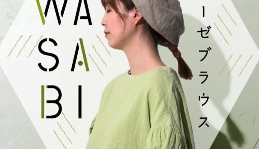 WASABIな、ガーゼブラウス M/L/LL/3L/4Lサイズ レディース/プルオーバー/ボートネック/5分袖/五分袖/半端袖/半袖/ダブルガーゼ/Wガーゼ/綿/コットン/トップス/母の日/プレゼント/ギフト/贈り物