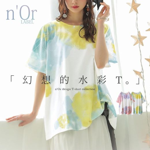 『n'OrLABEL水彩プリントドルマンTシャツ』[カットソー 春夏 レディース トップス プルオーバー 半袖 五分袖 クルーネック ドルマン 水彩画 アシンメトリー 配色 タック パステル]※メール便可※【10】