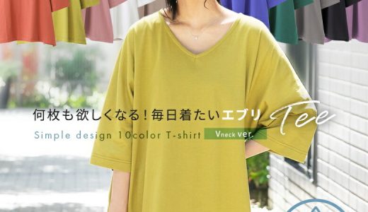 【全品送料無料】5/8(月)9:59迄『n'OrLABEL汗ジミ防止ゆるっとVネックTシャツ』[Tシャツ レディース 春夏 半袖 カットソー Vネック 無地 五分袖 七分袖 綿100% コットン シンプル 着回し 汗ジミ防止シリーズ]※メール便可※【10】