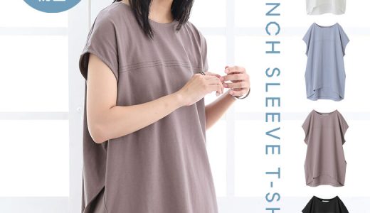 【全品送料無料】選べるM〜3Lサイズ展開！『n'OrLABEL汗ジミ防止フレンチスリーブTシャツ』[Tシャツ レディース 春夏 半袖 カットソー クルーネック 綿100％ 汗染み防止 ステッチ 切替 タック 無地 シンプル]※メール便可※【10】