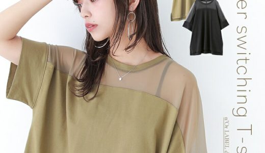 【全品送料無料】5/8(月)9:59迄『n'OrLABELシアーメッシュ切替デザインTシャツ』[Tシャツ レディース トップス カットソー 春夏 半袖 五分袖 クルーネック 異素材 綿100％ シアー 透け感 メッシュ ヨーク 切り替え スリット]※メール便可※【5】