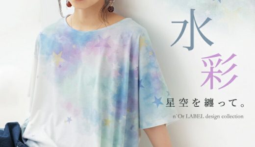 【全品送料無料】5/8(月)9:59迄『n'OrLABEL水彩×星柄プリントTシャツ』[Tシャツ レディース トップス カットソー 半袖 クルーネック ドルマン タック 水彩 星 スター プリント アート 幻想的 ニュアンス カジュアル パステル]※メール便可※【10】