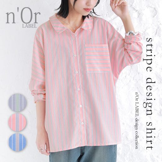 『n'OrLABEL3色ストライプ柄シャツ』[襟付きシャツ レディース 春夏トップス 長袖 ストライプ柄 カフス 配色 羽織り サイドスリット マルチカラー ドロップショルダー カジュアル]※メール便可※【10】