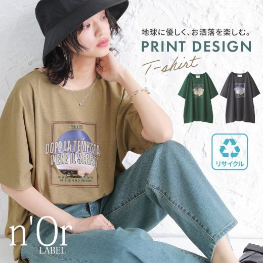 『n'OrLABELツアープリントリサイクルTシャツ』[カットソー 春夏 レディース 半袖 五分袖 トップス プリントTシャツ オーバーサイズ ビッグシルエット サスティナブル エコリッチ]※メール便可※【10】