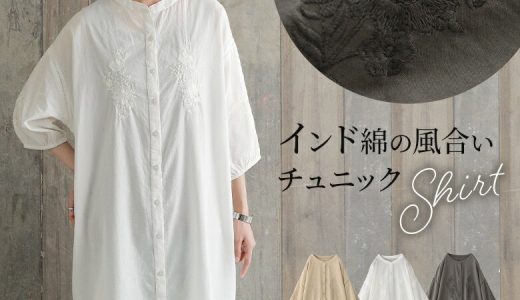 【全品送料無料】5/8(月)9:59迄『インド刺繍チュニックシャツ』[チュニックシャツ レディース トップス 春夏 ロングシャツ 五分袖 袖口ゴム バンドカラー 刺繍 無地 インド綿 コットン100％ はしごレース 重ね着 レイヤード ナチュラル]※メール便可※【10】